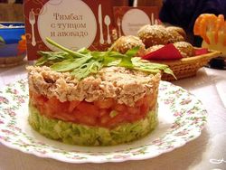 Испанский салат из авокадо и тунца 
